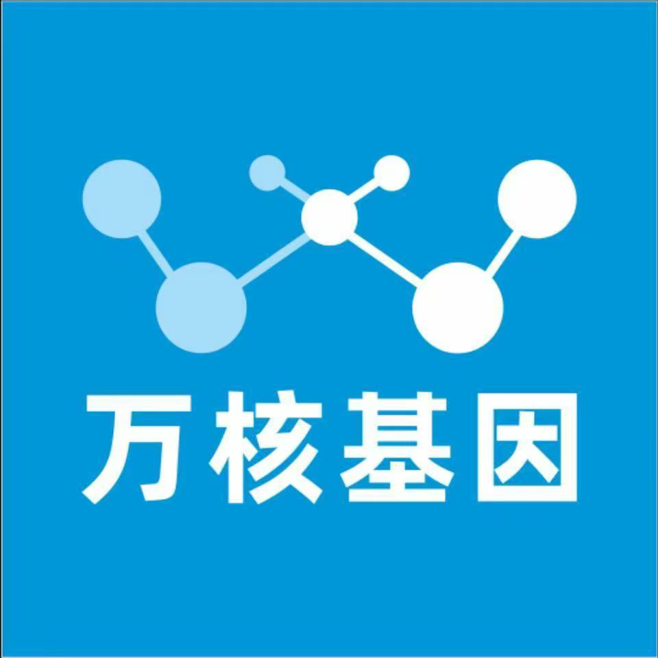 汕尾陆河县万核亲子鉴定中心